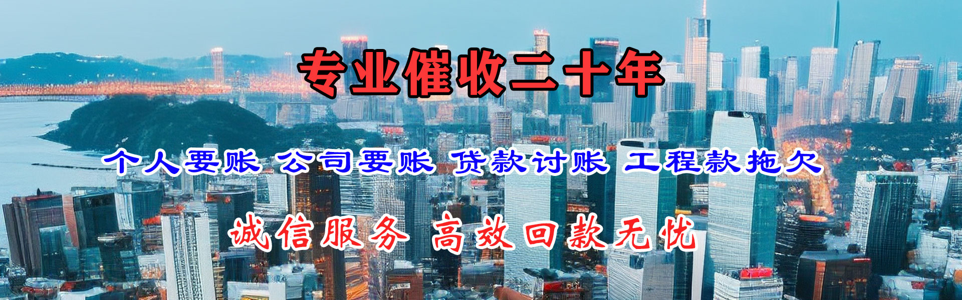 青浦追债公司